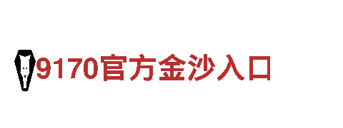 智能家电企业贝博体育网页登录，打造智能家居新体验